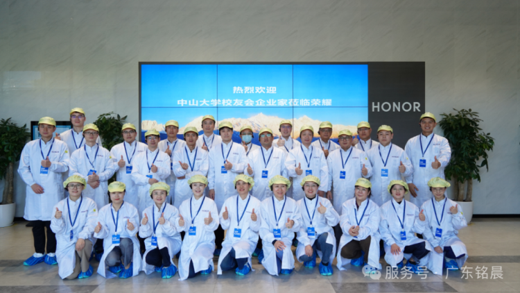 走進(jìn)榮耀:共赴創(chuàng)新之旅